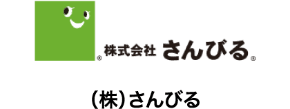 （株）さんびる